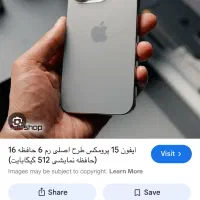 ایفون15pro256درحدبا ریجستر