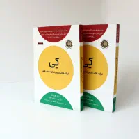 چاپ فوری با کمترین قیمت بازار (تراکت،لیبل،کاتالوگ)|خدمات پیشه و مهارت|تهران, فلسطین (میدان انقلاب)|دیوار