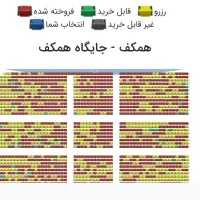 بلیت کنسرت محسن یگانه