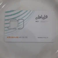 سیم کارت ۰۹۱۲
