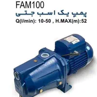 فروش پمپ آب