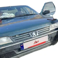 فروش ماشین آردی