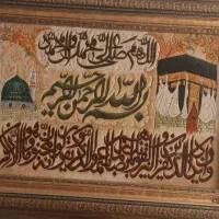 تابلو فرش کعبه