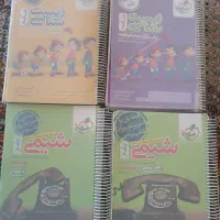خیلی سبز جامع تجربی زیست شیمی