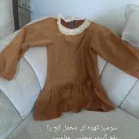 لباس|لباس|ساوه, |دیوار