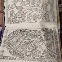 قرآن قدیمی