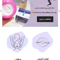 طراحی سایت حرفه ای،طراح و پشتیبان،تولیدمحتوا،سئو|خدمات رایانه‌ای و موبایل|مشهد, هفده شهریور|دیوار