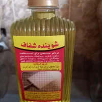 نوره و پودر نانو و ریکا سیاه و شوینده شفاف|مواد شوینده و دستمال کاغذی|زاهدان, |دیوار