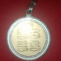 یک پلاک چهار قول|بدلیجات|مرودشت, ژیان|دیوار