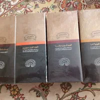 قهوه گانودرما لاته موکا سوپریم ماسالا هات چاکلت