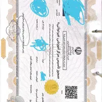 تاسیس آموزشگاه