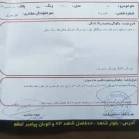 دنا معمولی ۱۴۰۰|خودرو سواری و وانت|مشهد, ایثارگران|دیوار