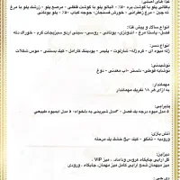 تشریفات مجالس تالار عروسی تعیین جنسیت تولد|خدمات پذیرایی، مراسم|تهران, جردن|دیوار
