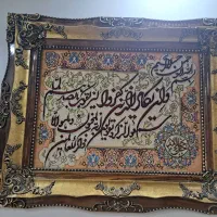 تابلو دستبافت وان یکاد