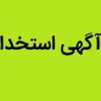 نیرو برای قنادی و نان قندی پزی
