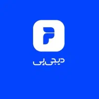 نقد کردن دیجی پی کالاپی بانک ملی و باجت تجارت|خدمات مالی، حسابداری، بیمه|اصفهان, درب کوشک|دیوار