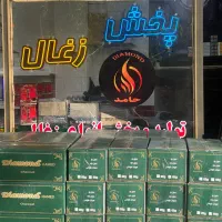 ذغال فله‌ای و بسته‌بندی|عمده‌فروشی|تبریز, |دیوار