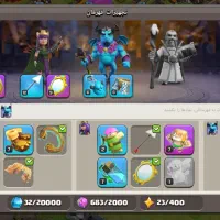 اکانت کلش|کنسول، بازی ویدئویی و آنلاین|شیروان (خراسان), |دیوار