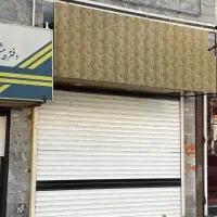 اجاره مغازه