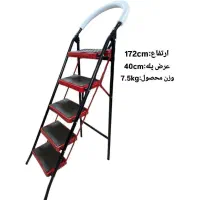 نردبان تاشو شش پله و پنج پله و نردبان چهارپله|ابزارآلات|زنجان, |دیوار