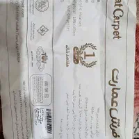 چهارتخته فرش کاشان ۹متری فروشی|فرش|کهریزک, |دیوار