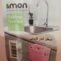 لوازم آشپزخانه|ظروف نگهدارنده، پلاستیکی، یک‌بارمصرف|تهران, آذری|دیوار