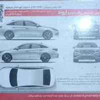 تیگو 5|خودرو سواری و وانت|اهواز, امانیه|دیوار