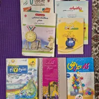 کتب درسی هفتم|کتاب و مجله آموزشی|مشهد, فلسطین|دیوار
