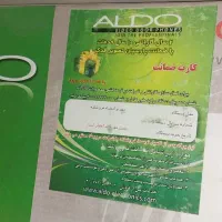 آیفون تصویری|مصالح و تجهیزات ساختمان|تهران, کیانشهر|دیوار
