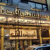 تابلو تبلیغاتی کامپوزیت ترمو چنلیوم استیل پلکسی|خدمات پیشه و مهارت|تهران, امام حسین|دیوار