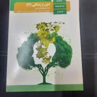 کتاب های درسی پایه یازدهم رشته کامپیوتر|کتاب و مجله آموزشی|ری, ظهیرآباد|دیوار