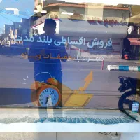 تلویزیون 75اینچ اسنوا ویترینی 27 میلیون تخفیف