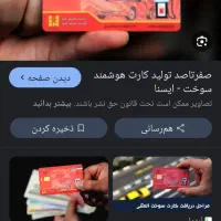 مفقودی