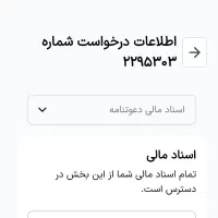فروش حواله خودرو مدل خودرو TIGGO 7 PRO e