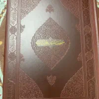 قرآن نفیس  مصحف خراسان عبدالله  طباخ