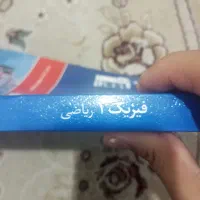 کتاب فیزیک۱(رشته ریاضی)قلمچی دهم|کتاب و مجله آموزشی|تهران, بیسیم|دیوار