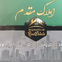 اجاره آپارتمان ۴۰ متری ۱ خوابه ط۳ در شهرک شریعتی