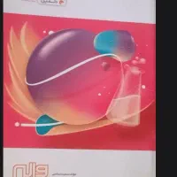 کتاب ها کنکور|کتاب و مجله آموزشی|تهران, شهر زیبا|دیوار