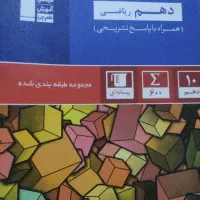 کتاب های آبی قلمچی