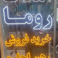 LED فروشی درحد