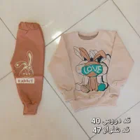 لباس بچگانه|کفش و لباس بچه|خسروشاه, |دیوار