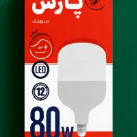 لامپ ۶۰وات اقتصادی|لامپ و چراغ|گناباد, |دیوار