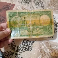 سکه (نقره)|کلکسیون سکه، تمبر، اسکناس|تهران, دبستان|دیوار