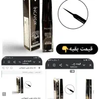 گالری آرایشی|آرایشی، بهداشتی، درمانی|اصفهان, گلزار|دیوار