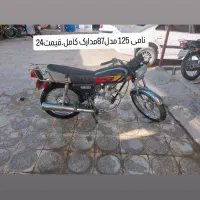 چند عدد موتور کاربراتی پلاک ملی برا فروش|موتورسیکلت|داراب, |دیوار