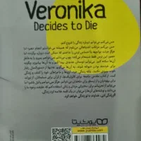 داستان برزیلی|کتاب و مجله ادبی|تهران, امیریه|دیوار