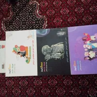 کتاب درسی|کتاب و مجله آموزشی|روانسر, |دیوار