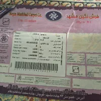 فرش ۶ متری|فرش|تهران, فاطمی|دیوار