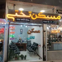 اجاره-آپارتمان-250-متری-فرحبخش-غربی