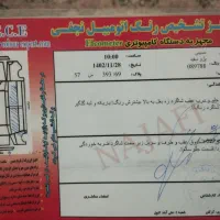 405 slx|خودرو سواری و وانت|گنبد کاووس, |دیوار